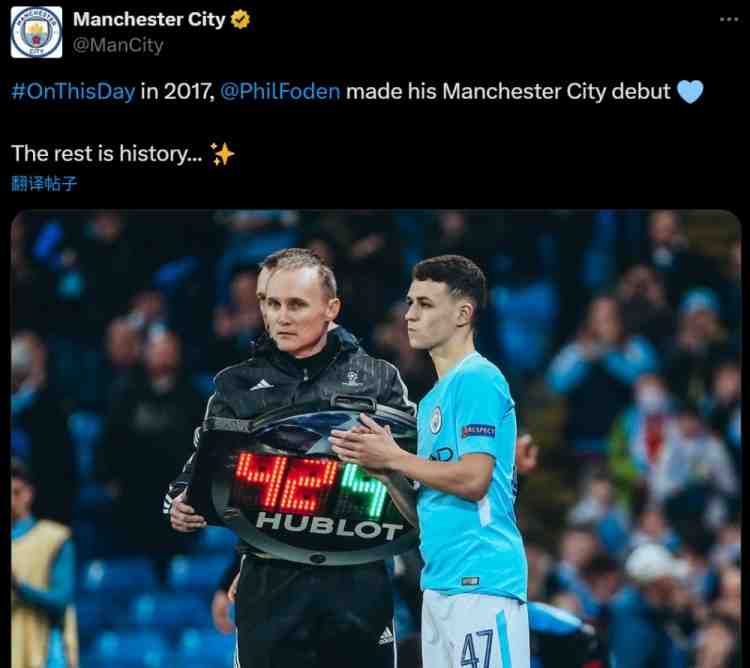 至今出戰(zhàn)333場(chǎng)奪17冠！曼城官方回顧：8年前的今天，福登完成首秀