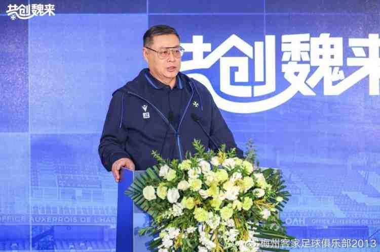 歐塞爾攜手梅州客家達成青訓戰略合作 魏祥鑫即將登陸歐洲