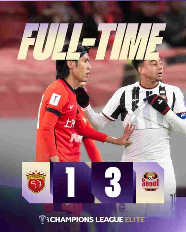 5輪1分!熱議海港輸球:剩3輪想進前8太難;古斯塔沃停賽影響太大